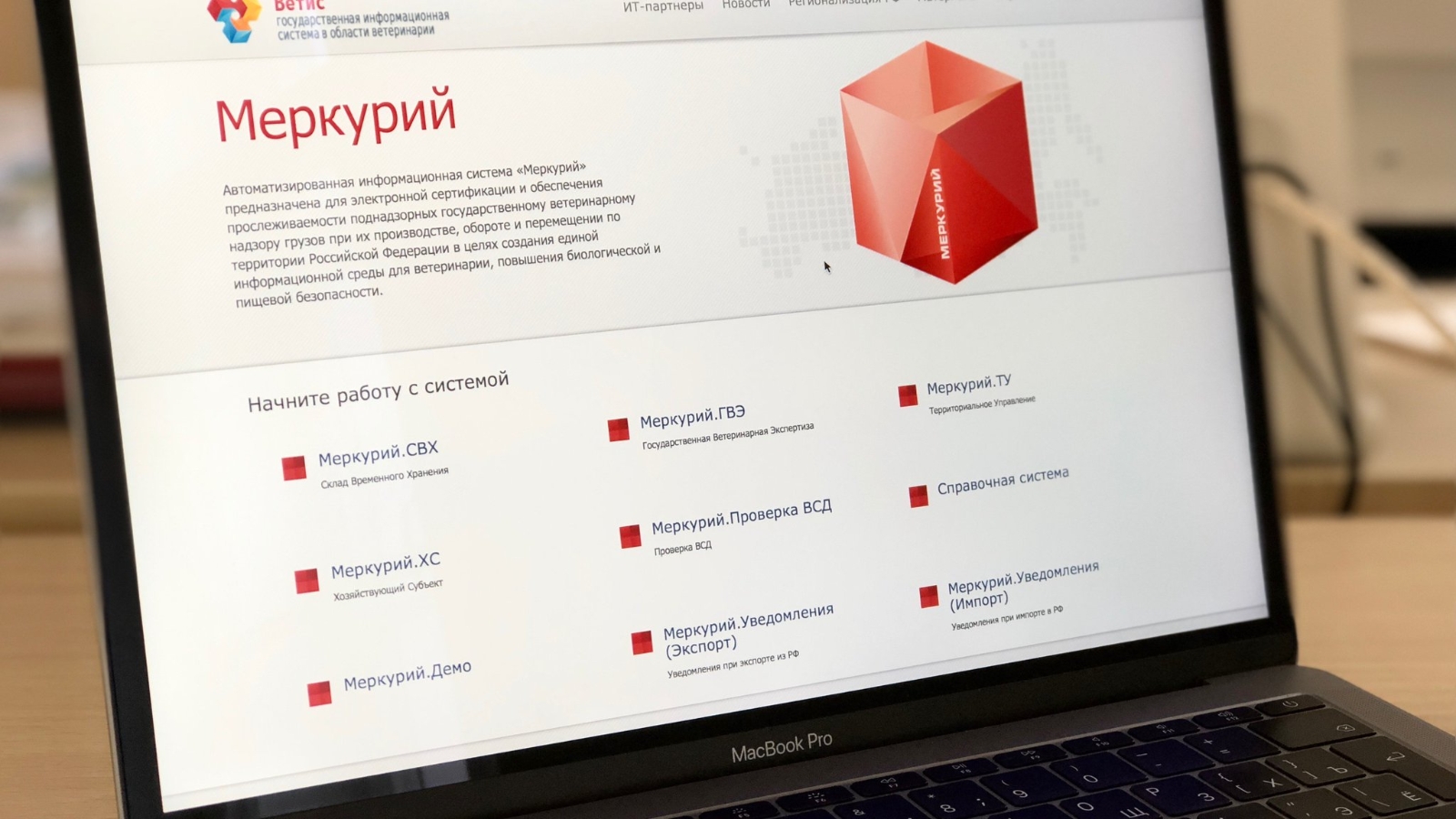 Более 24 тысяч эВСД оформлено сотрудниками учреждения в феврале