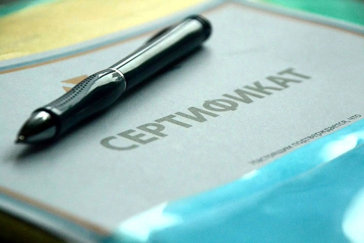 Тверской орган по сертификации продукции подвел итоги работы в прошедшем году
