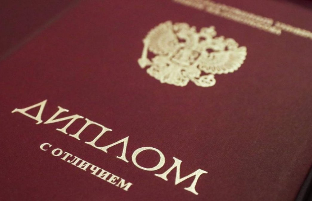 Диплом об окончании аспирантуры получила заместитель директора учреждения