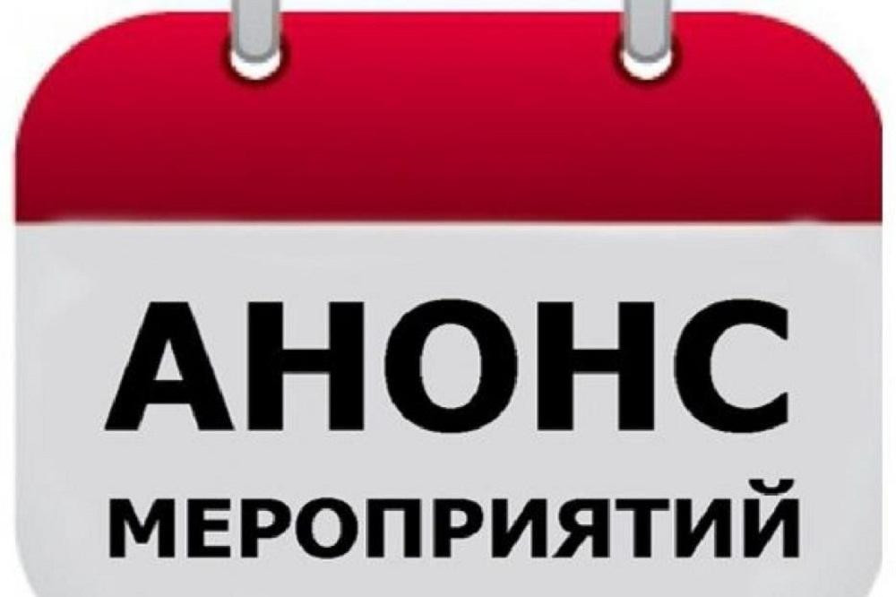 В учебном центре пройдет обучение в сфере государственного ветеринарного контроля