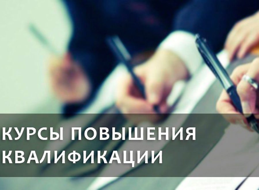Учебный центр ФГБУ "Тверская МВЛ" проведет обучение по безопасности работы с микроорганизмами II- IV групп патогенности 