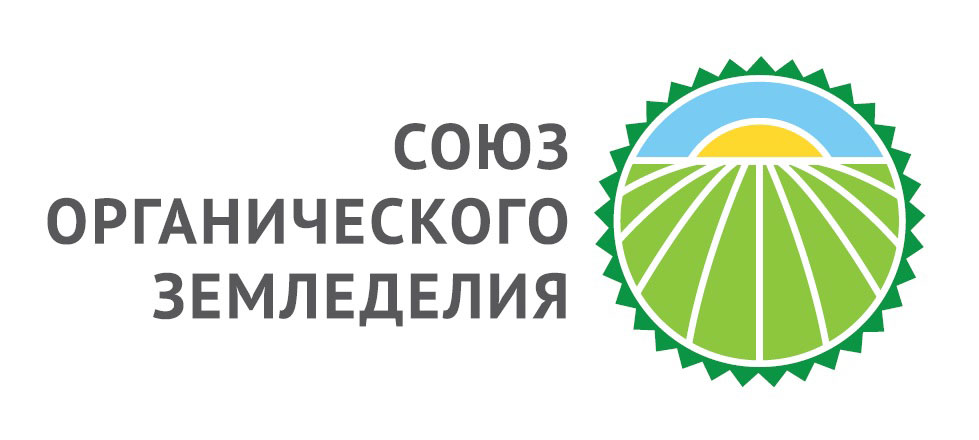 Учреждение стало членом Союза органического земледелия