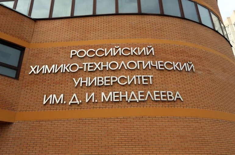 Заместитель директора ФГБУ "Тверская МВЛ" защитила диссертацию